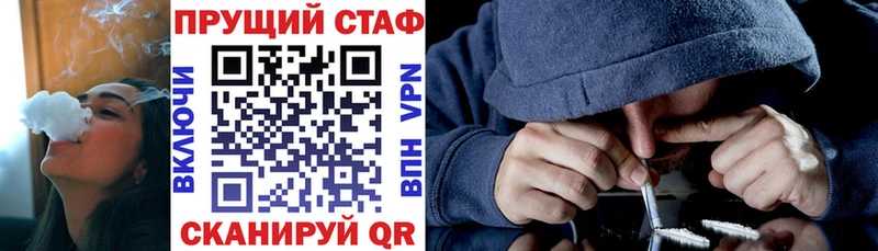 Все наркотики Соль-Илецк Марихуана  Alpha-PVP  ГАШИШ  МЕФ 