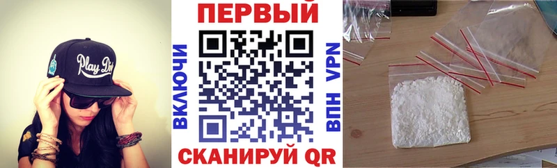 АМФ Premium  гидра рабочий сайт  Соль-Илецк 