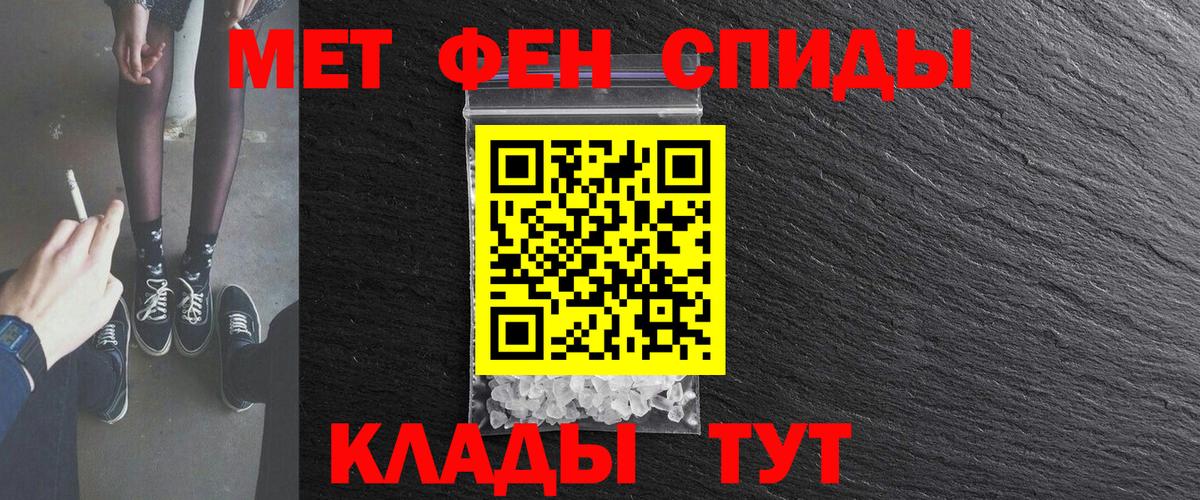 Амфетамин Розовый Соль-Илецк