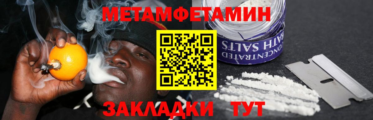 АМФЕТАМИН  Вход с VPN  Соль-Илецк  Amphetamine Premium 