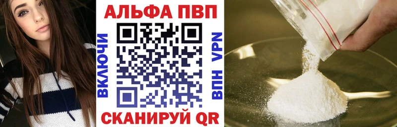 Alpha-PVP крисы CK наркотики Соль-Илецк