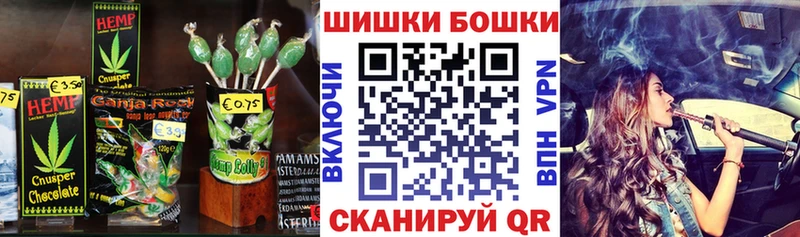 Еда ТГК марихуана Соль-Илецк