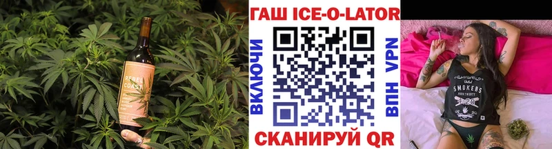 Еда ТГК конопля  где найти   Соль-Илецк 