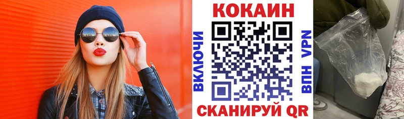 Cocaine 98%  KRAKEN рабочий сайт  Соль-Илецк 
