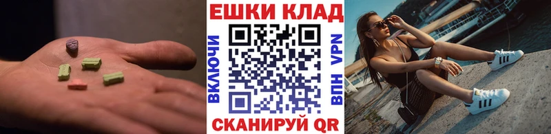 закладка  кракен как войти  Экстази mix  Соль-Илецк 