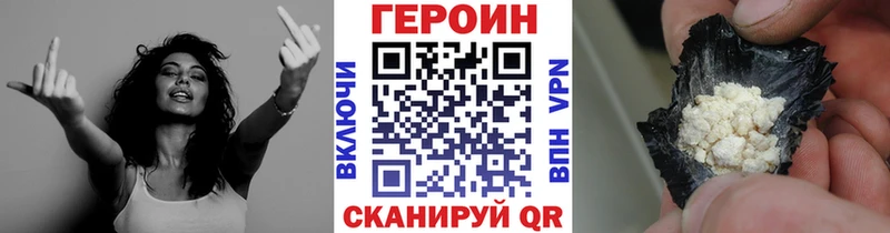 где найти наркотики  Соль-Илецк  kraken ссылки  Героин герыч 