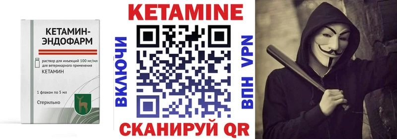 КЕТАМИН ketamine  Соль-Илецк 