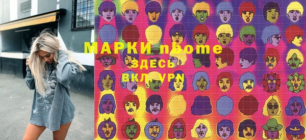 метадон Мещовск