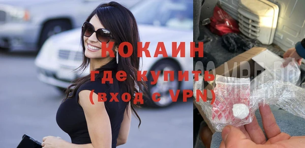 COCAINE Краснотурьинск