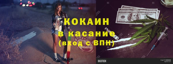тгк Артём