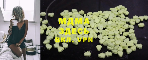 COCAINE Краснотурьинск