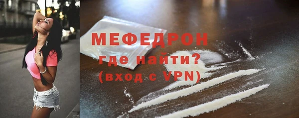 mdpv Краснослободск