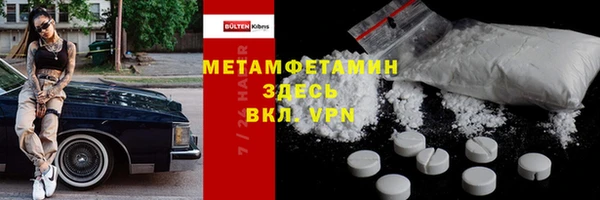 mdpv Краснослободск