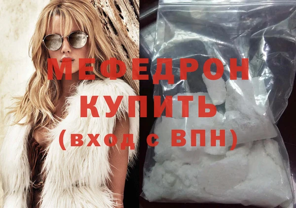COCAINE Краснотурьинск