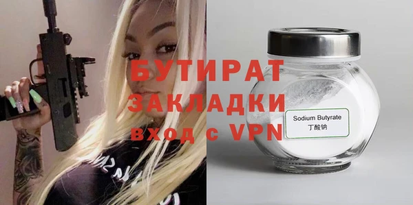 mdpv Краснослободск