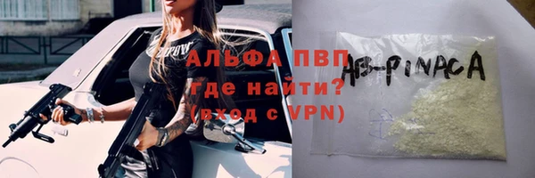 бутик Красноперекопск