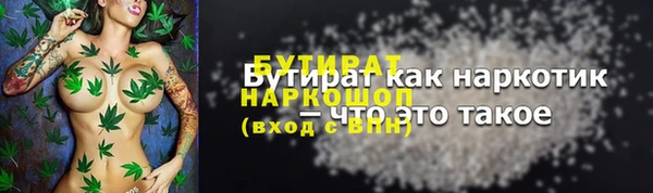 mdpv Краснослободск