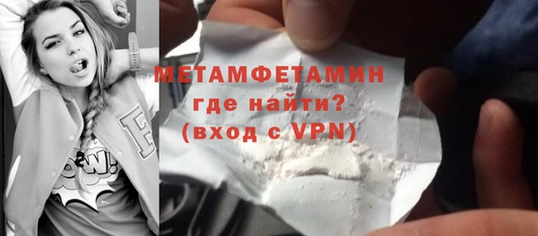 бутик Красноперекопск