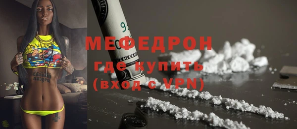 COCAINE Краснотурьинск