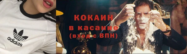 COCAINE Краснотурьинск
