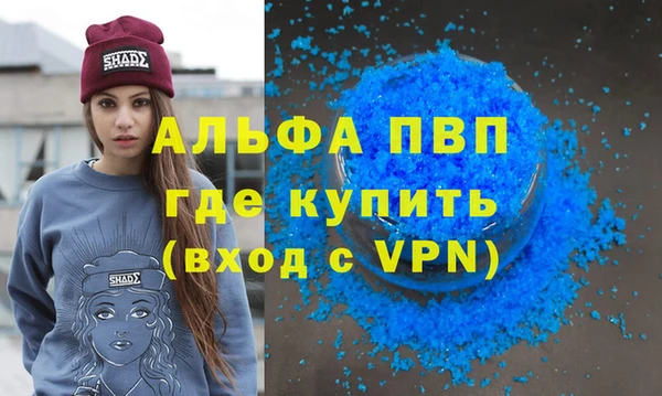 mdpv Краснослободск