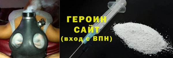 бутик Красноперекопск