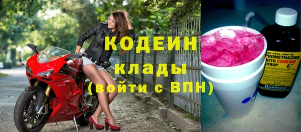 бутик Красноперекопск