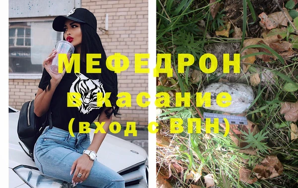 бутик Красноперекопск