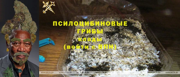 бутик Красноперекопск