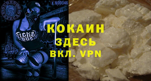 бутик Красноперекопск