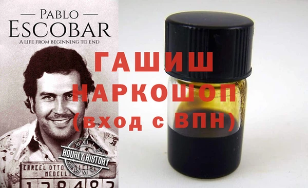 бутик Красноперекопск