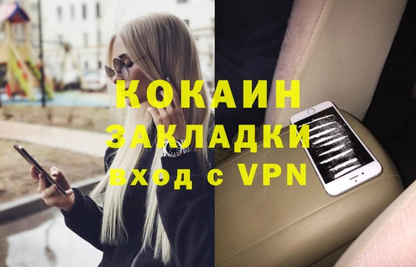 COCAINE Краснотурьинск