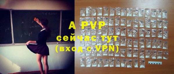 COCAINE Краснотурьинск