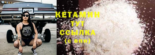 бутик Красноперекопск