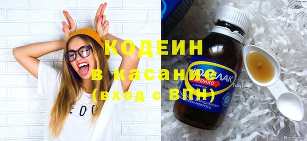 марки nbome Ачинск