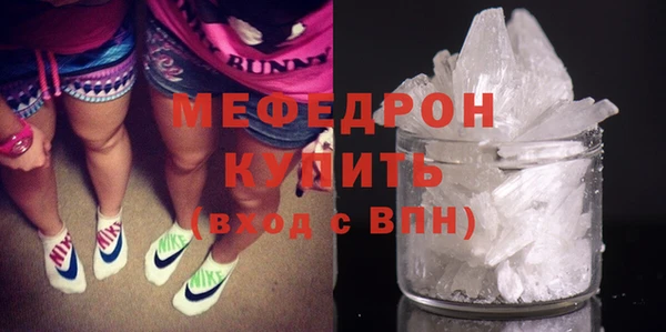 бутик Красноперекопск