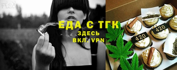 бутик Красноперекопск