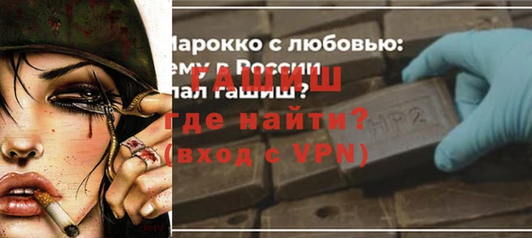 mdpv Краснослободск