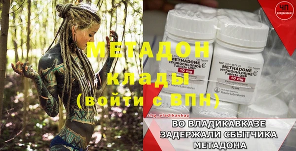COCAINE Краснотурьинск