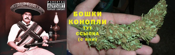 бутик Красноперекопск