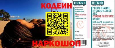 меф VHQ Ковров