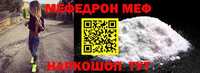 ПСИЛОЦИБИНОВЫЕ ГРИБЫ Можайск
