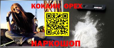 ПСИЛОЦИБИНОВЫЕ ГРИБЫ Можайск