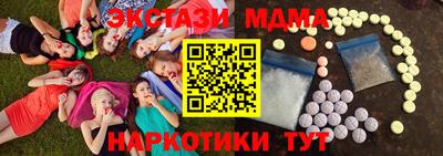 ALPHA PVP Можга