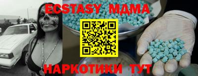 ПСИЛОЦИБИНОВЫЕ ГРИБЫ Можайск