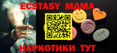 гашик Моздок