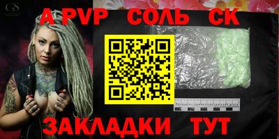 ALPHA PVP Можга