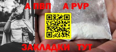 ALPHA PVP Можга