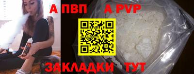 ALPHA PVP Можга