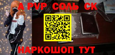 гашик Моздок